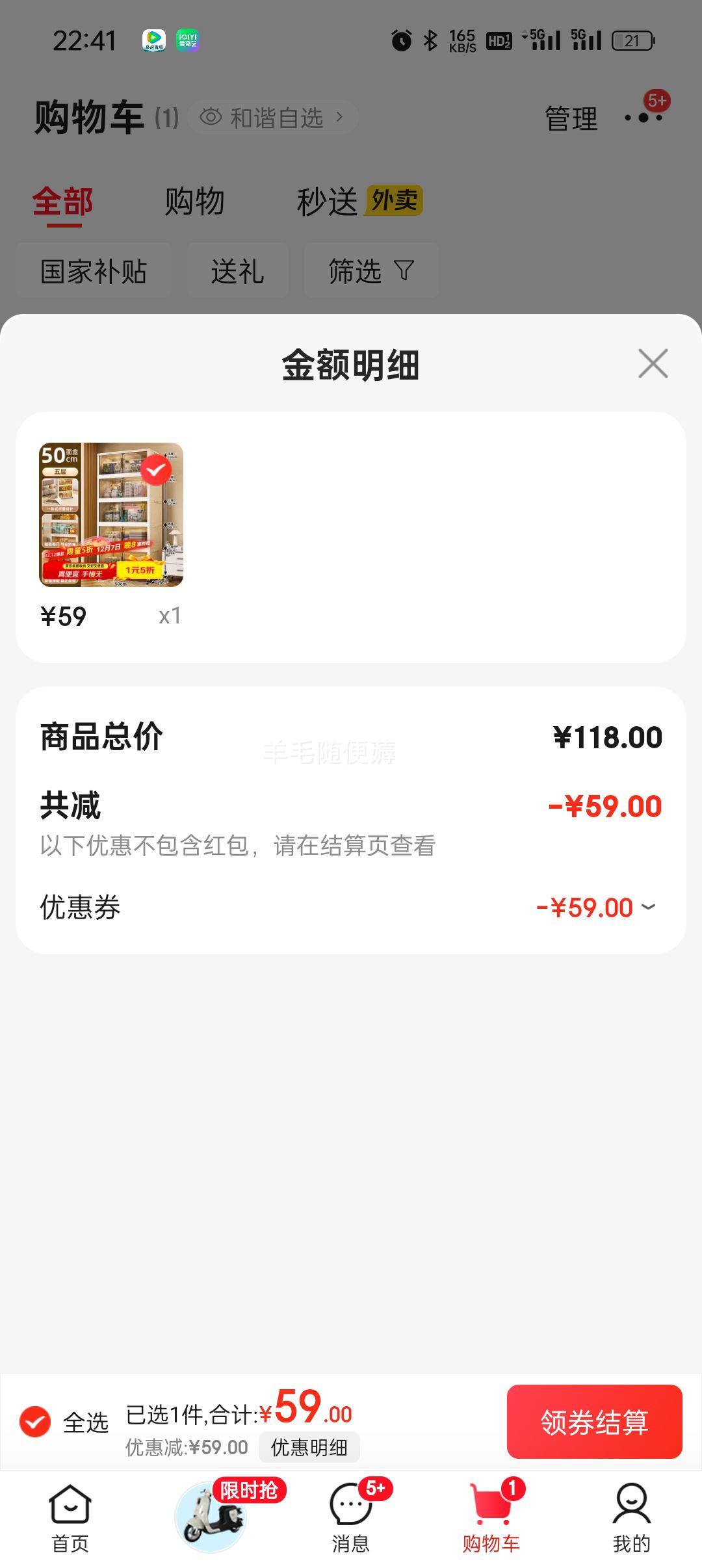 ɷݰ ɹ 50CM б  ͸ װôŻ֤