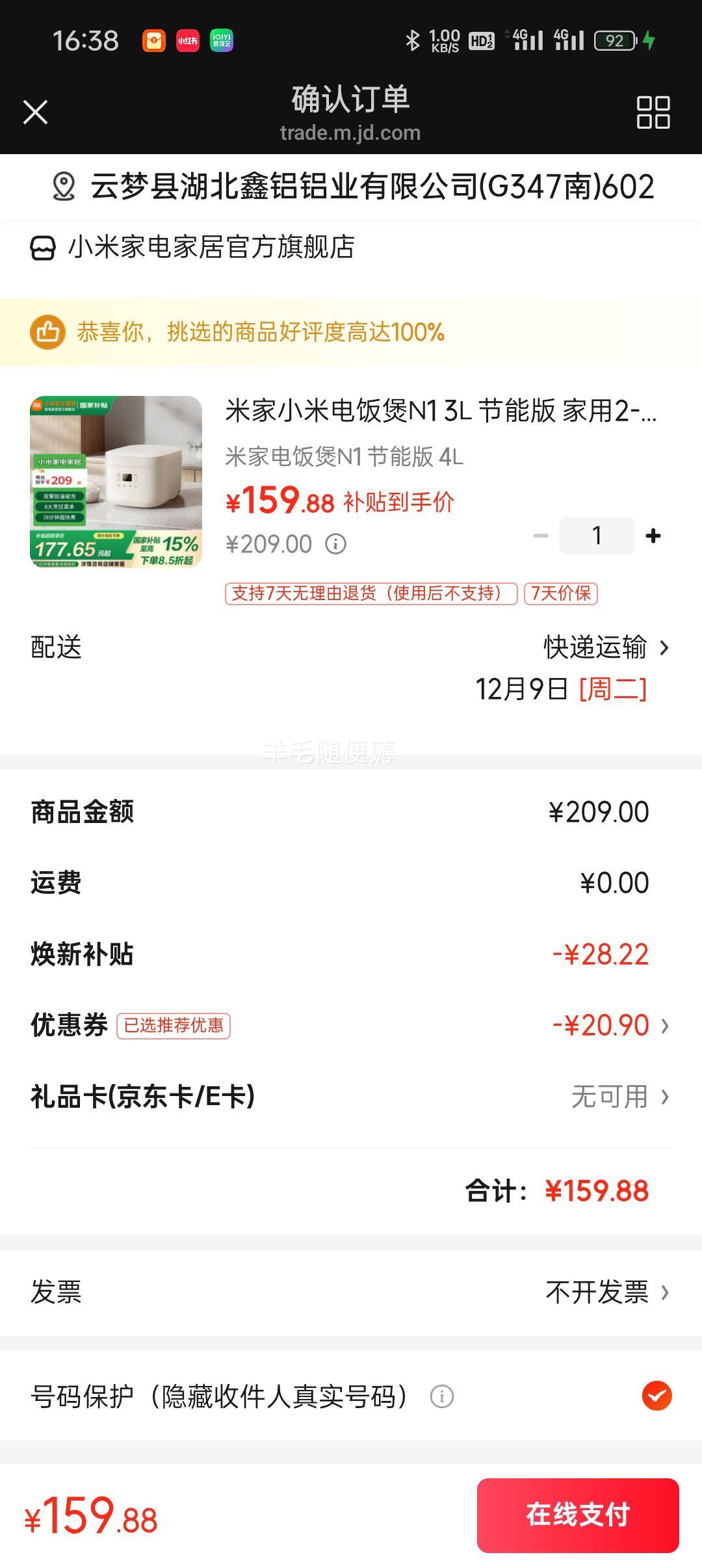 ׼ С׵緹N1 3L ܰ 2-3 ճڵ ԤԼŻ֤