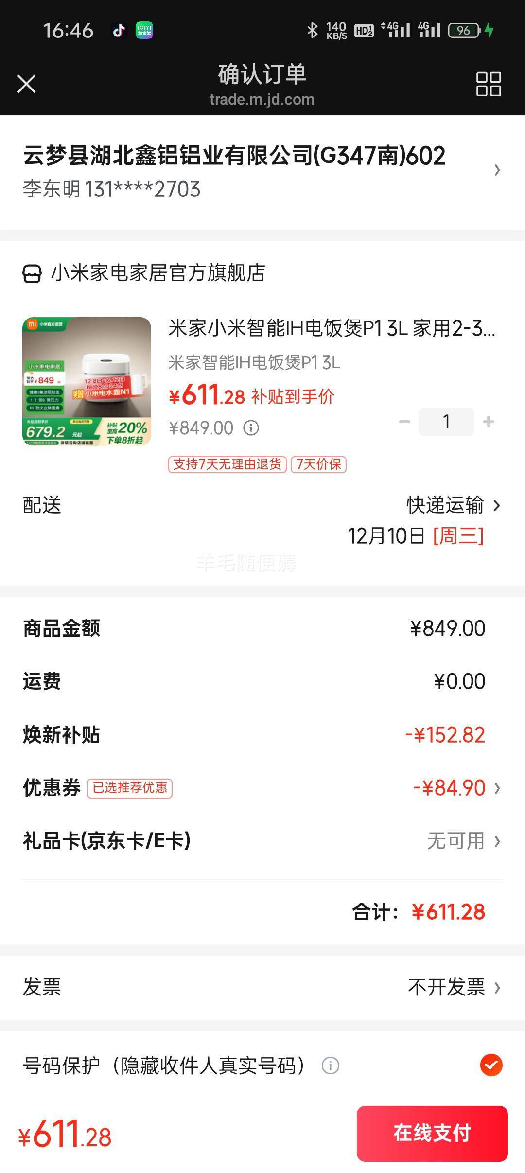 ׼ СIH緹P1 3L 2-3 0ͿڵŻ֤