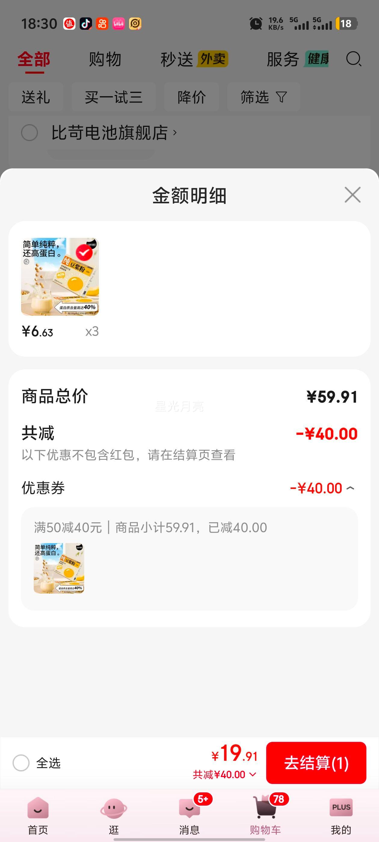 ����ũ�� ԭζ������ 220g �Ż�֤��