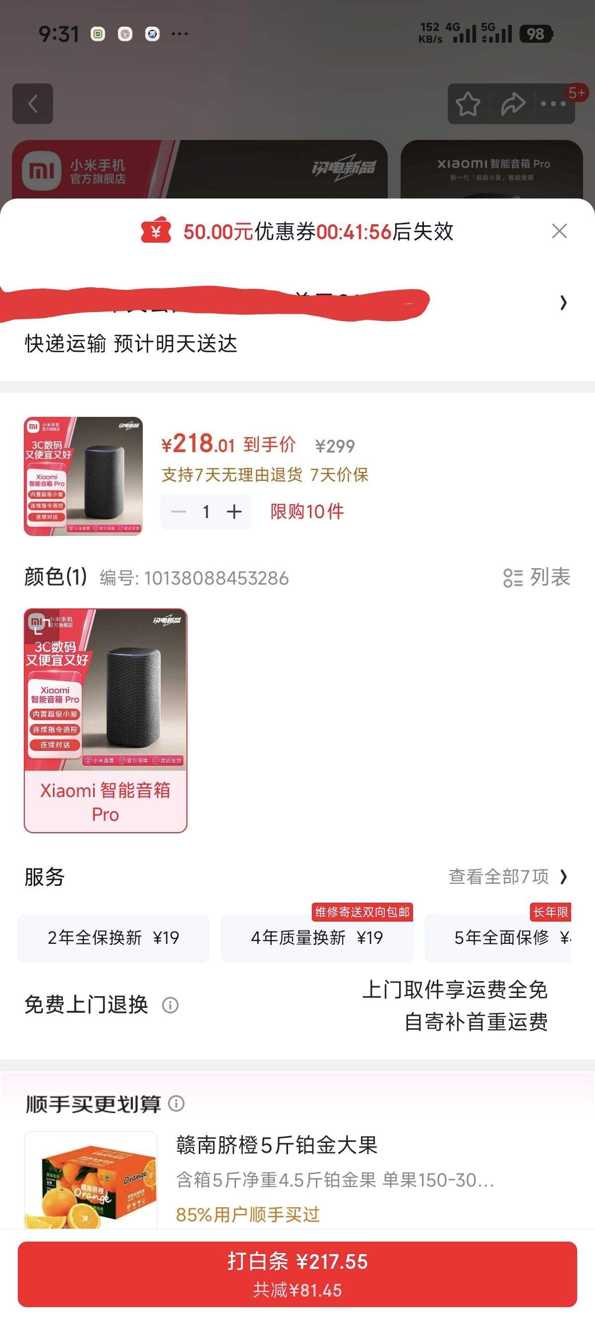 С��xiaomi��������Pro С������С������ ��һ������С��ͬѧ����ң�ش�ͳ�ҵ� AI��ģ���ʴ��������� Xiaomi �������� Pro�Ż�֤��