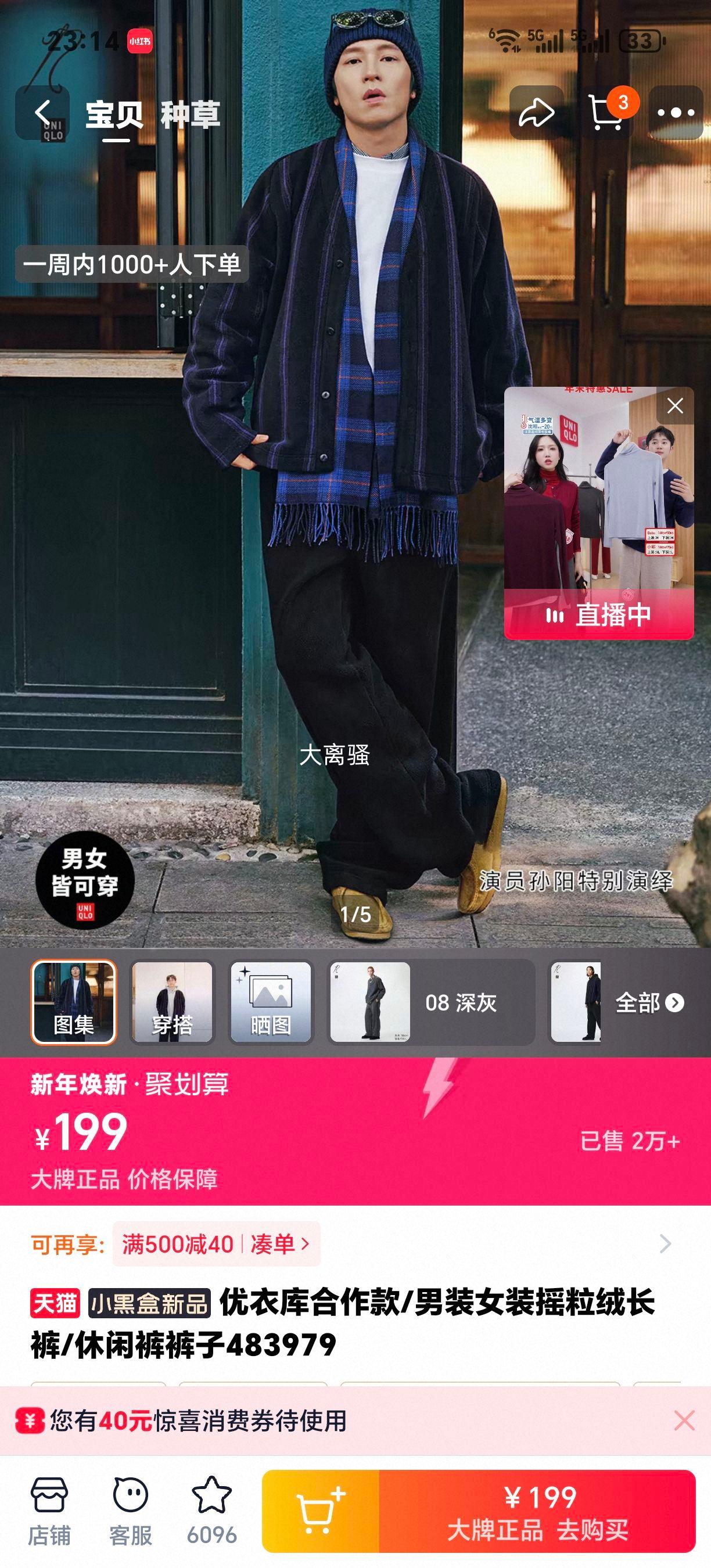 ���¿������ ҡ���޳��� ���п� 25�ﶬ�¿� 483979�Ż�֤��