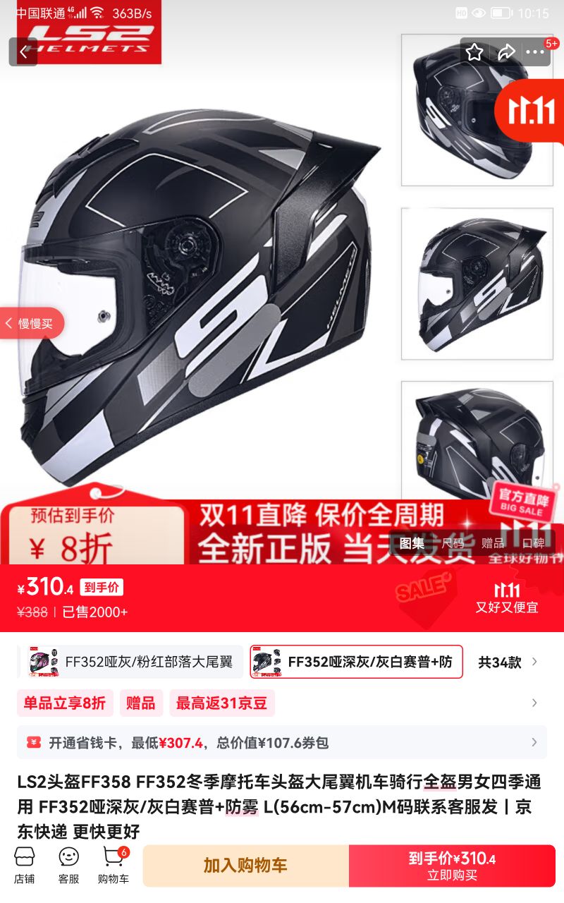 LS2 ͷ FF358 FF352 ȫ β Ůͨ /Ұ  L(56-57cm) MϵͷŻ֤