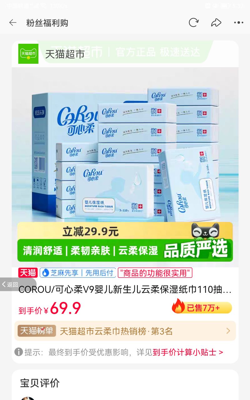 COROU  V9 Ӥᱣʪֽ 11018Ż֤