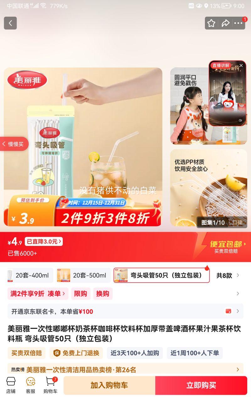 ������ һ�����ཱ� �̲豭���ȱ����ϱ� �Ӻ���� ��ͷ����50ֻ ������װ�Ż�֤��