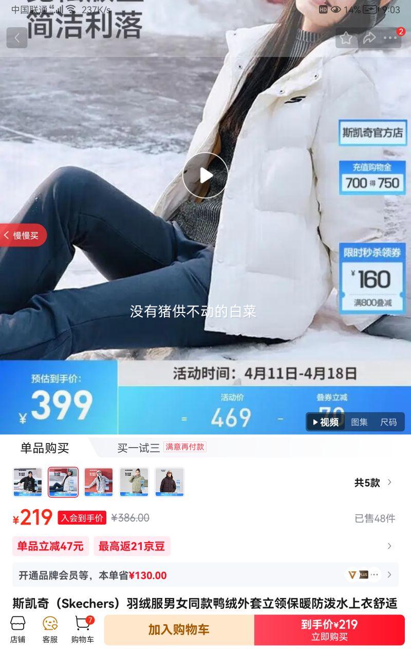 ˹���� ���޷���Ůͬ��Ѽ������ ���챣ů����ˮ �˶���������� �޻��ǰ� 0074 M�Ż�֤��