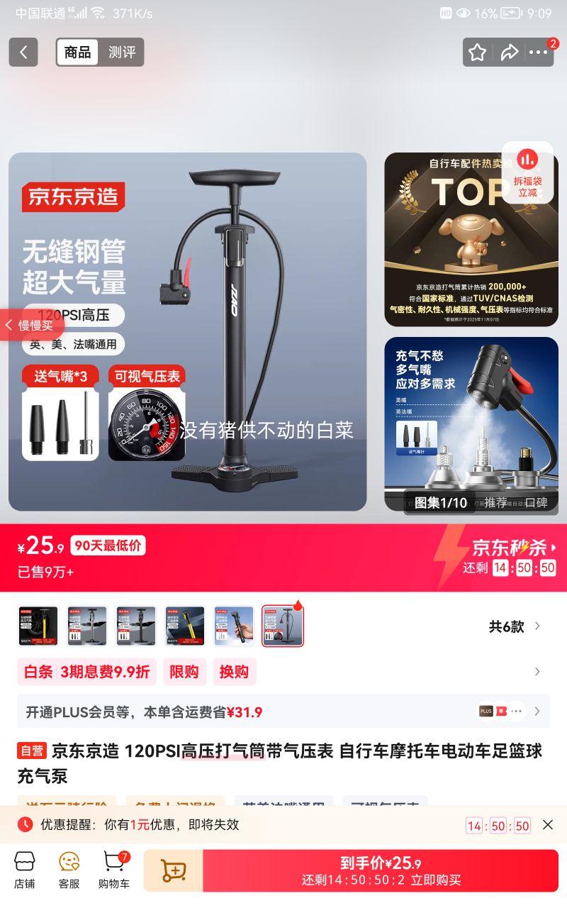 �������� 120PSI��ѹ����Ͳ ����ѹ�� ���г�Ħ�г��綯������������Ż�֤��