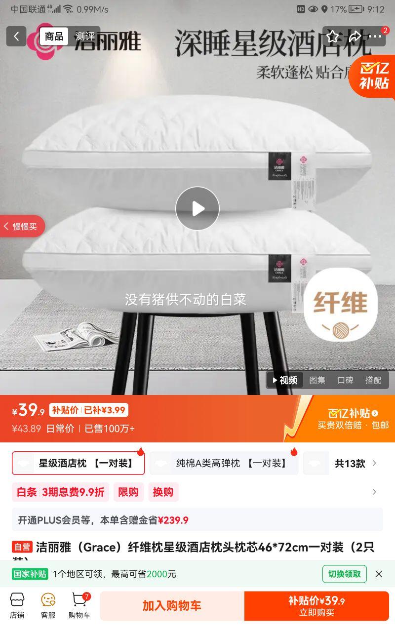 ������ Grace ��ά���Ǽ��Ƶ���ͷ��о 46*72cm һ��װ�Ż�֤��