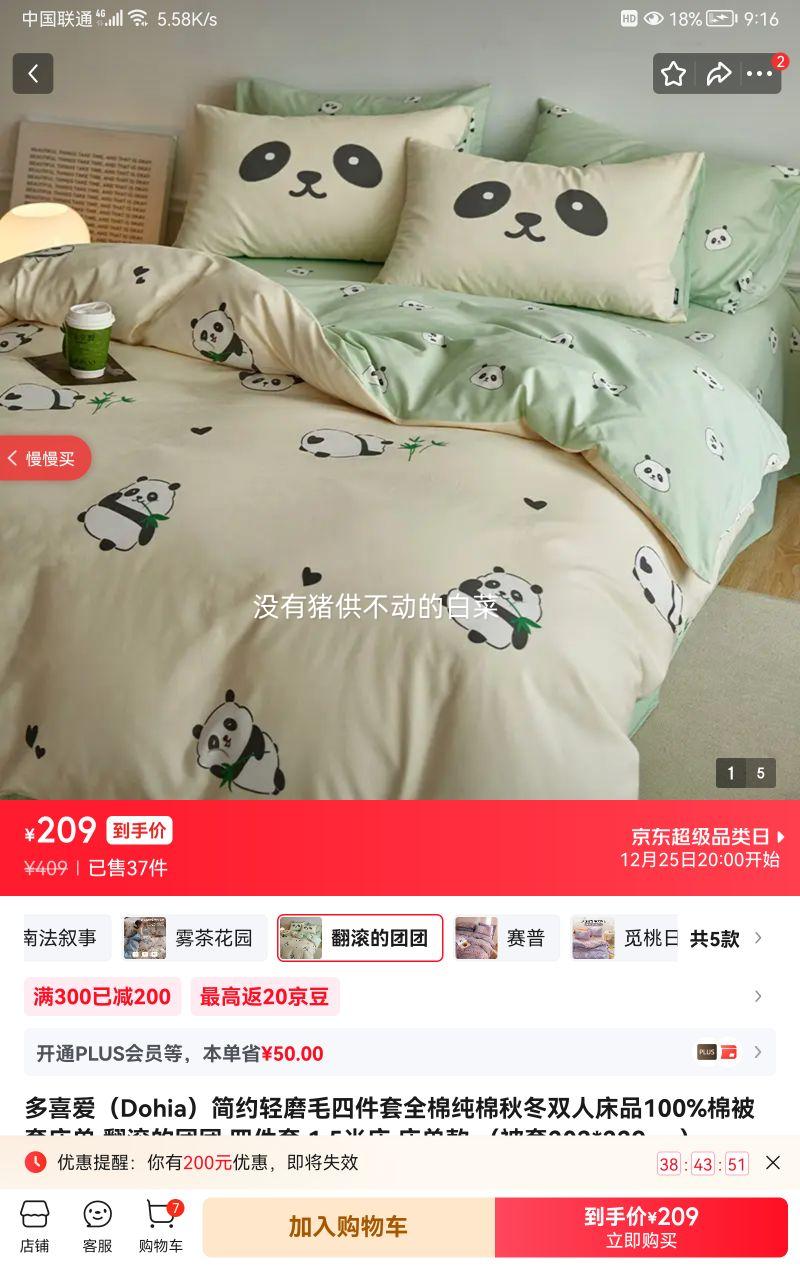 ��ϲ�� ��Լ��ĥë�ļ��� ȫ�޴��� 1.5�״� ������ ����203*229cm�Ż�֤��