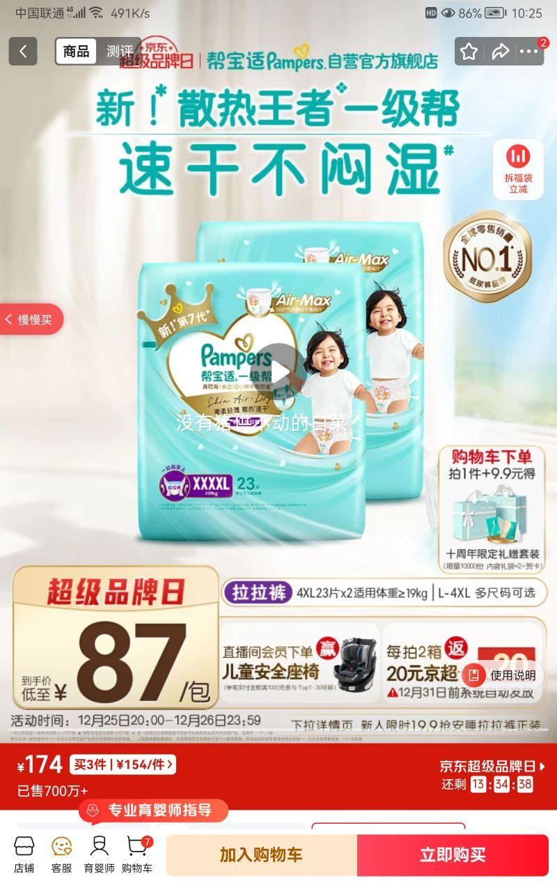 �ﱦ�� һ���� ������ 4XL�� 46Ƭ�Ż�֤��