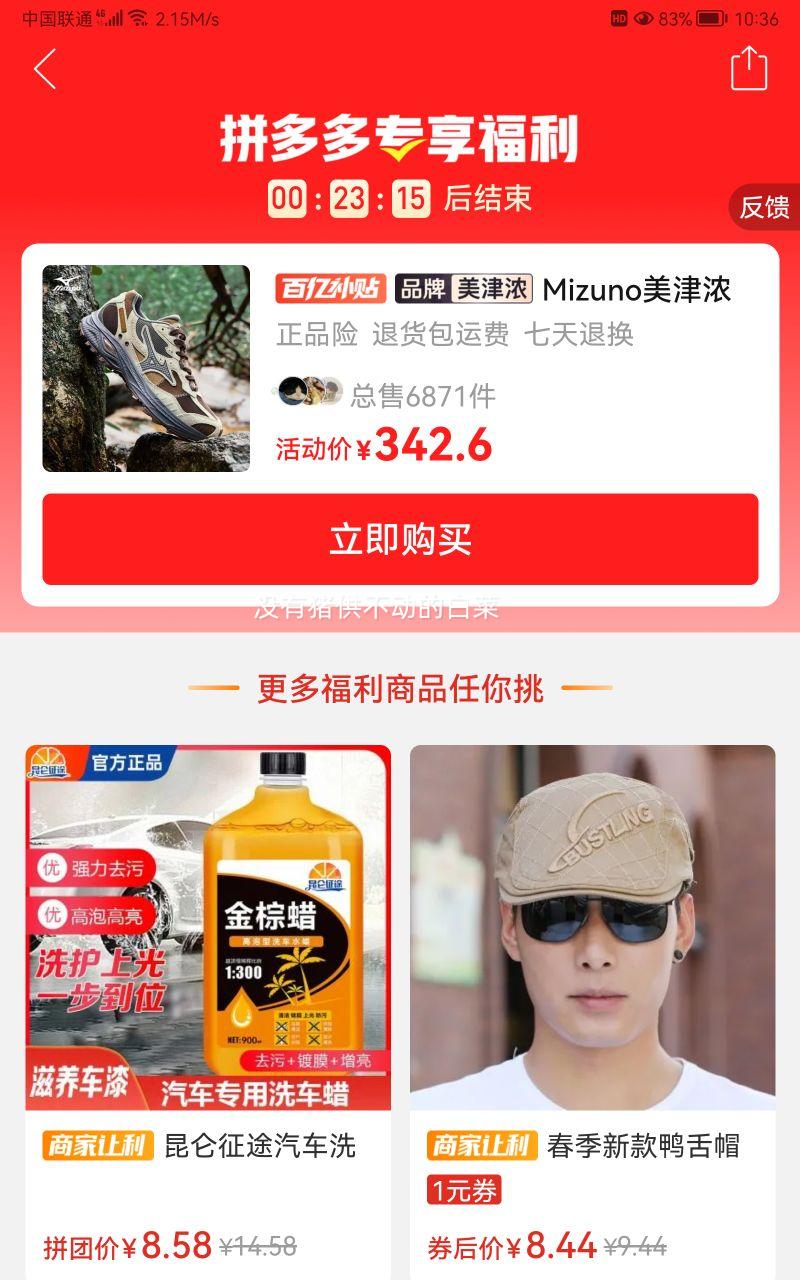 Mizuno RACER ADV �п�ɽϵ��Ұ�˶�Ь ���������ܲ�Ь�Ż�֤��