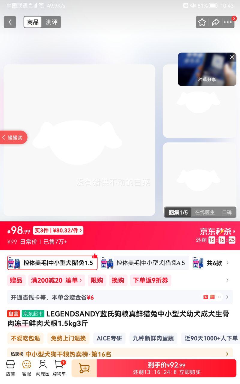 LEGENDSANDY ���Ϲ��� �������� ��С��Ȯ��Ȯ��Ȯ �����ⶳ������ 1.5kg�Ż�֤��