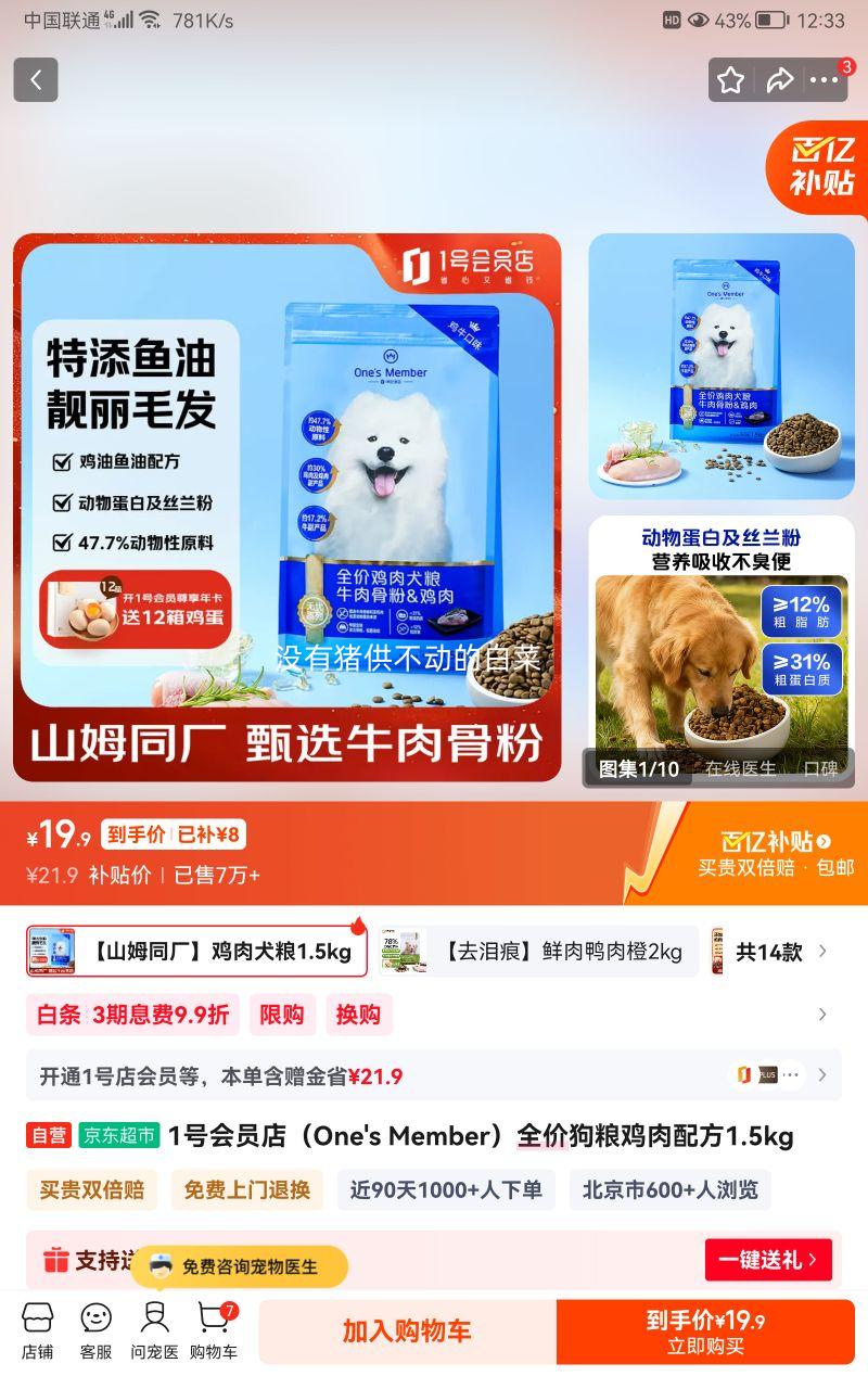 1�Ż�Ա�� ȫ�۹��������䷽ 1.5kg�Ż�֤��