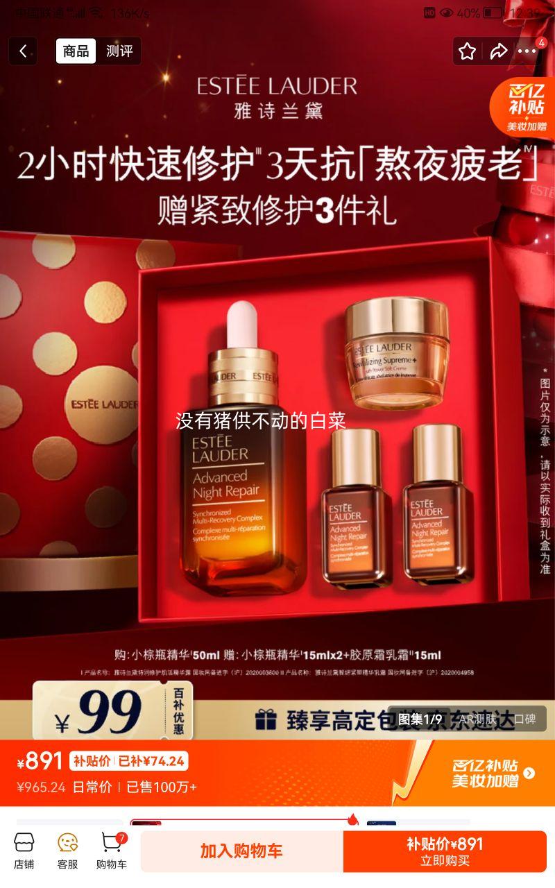 ��ʫ���� С��ƿ ����¶ �����޻� 50ml�Ż�֤��
