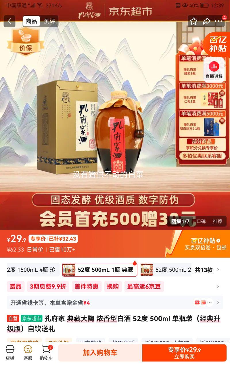 �׸��� ��ش��� 52��Ũ���Ͱ׾� 500ml 1ƿ�Ż�֤��