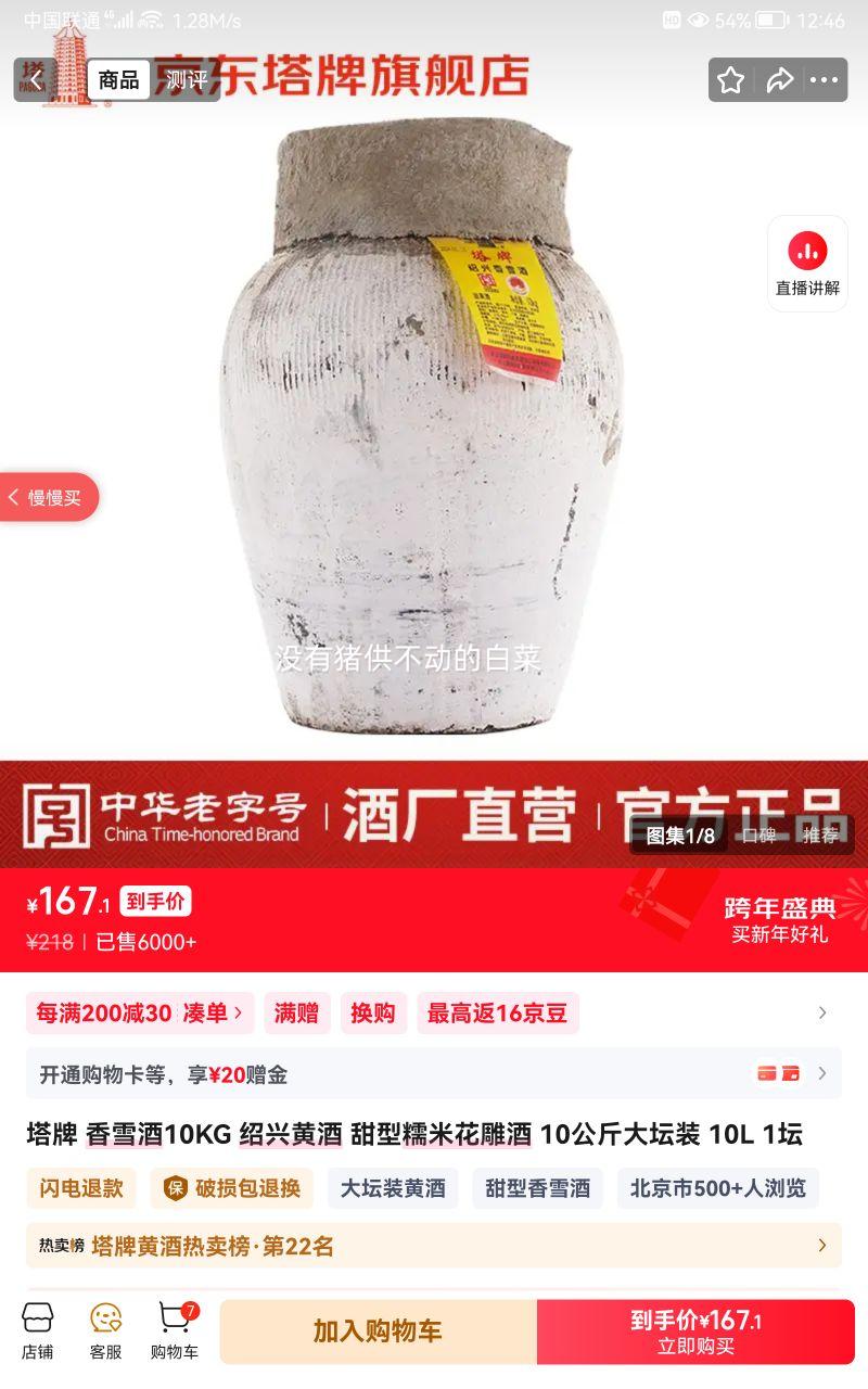 ���� ��ѩ�� ���˻ƾ� ����Ŵ�׻���� 10KG��̳װ 10L 1̳�Ż�֤��