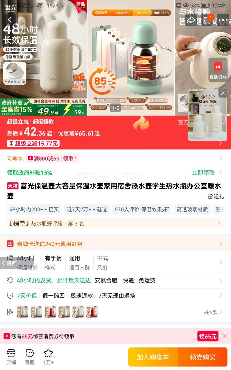 ���� ���º� 1000mL ��ɴ�� ĸӤ�������ڵ� 48Сʱ�����Ż�֤��