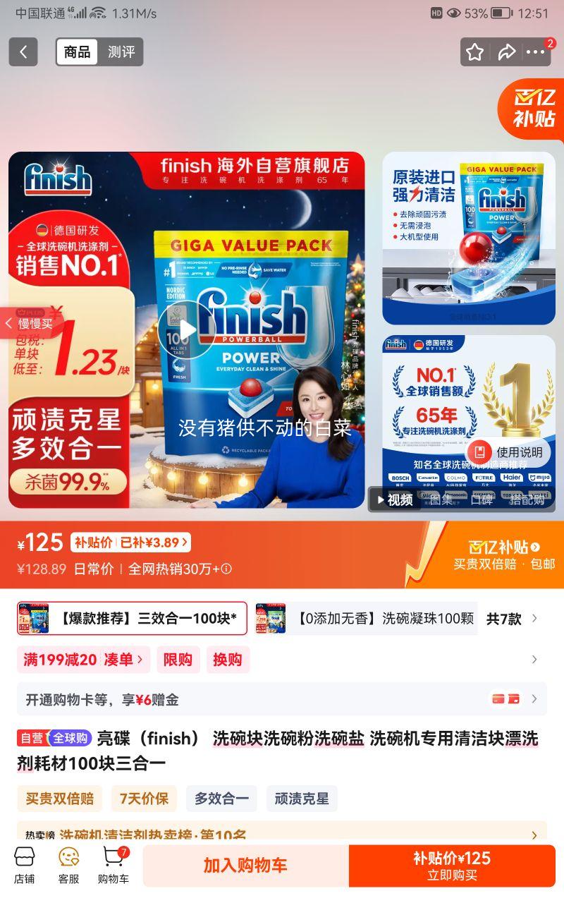 ���� finish ϴ���ϴ���ϴ���� ����һ 100�� ϴ���ר�����Ưϴ���Ĳ��Ż�֤��