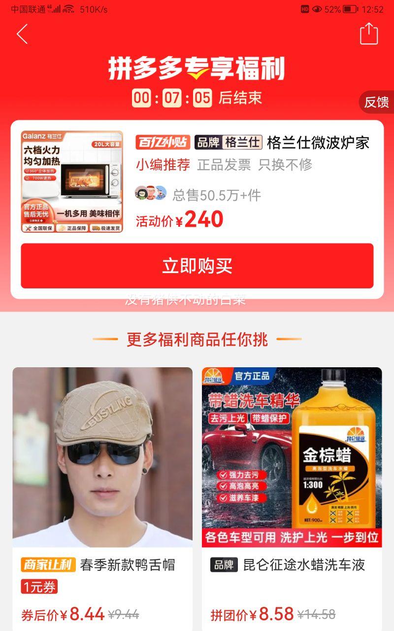 ������ SE ΢��¯���ÿ� ת�̾������� ��ťʽ�ײ��� �׽����������Ż�֤��