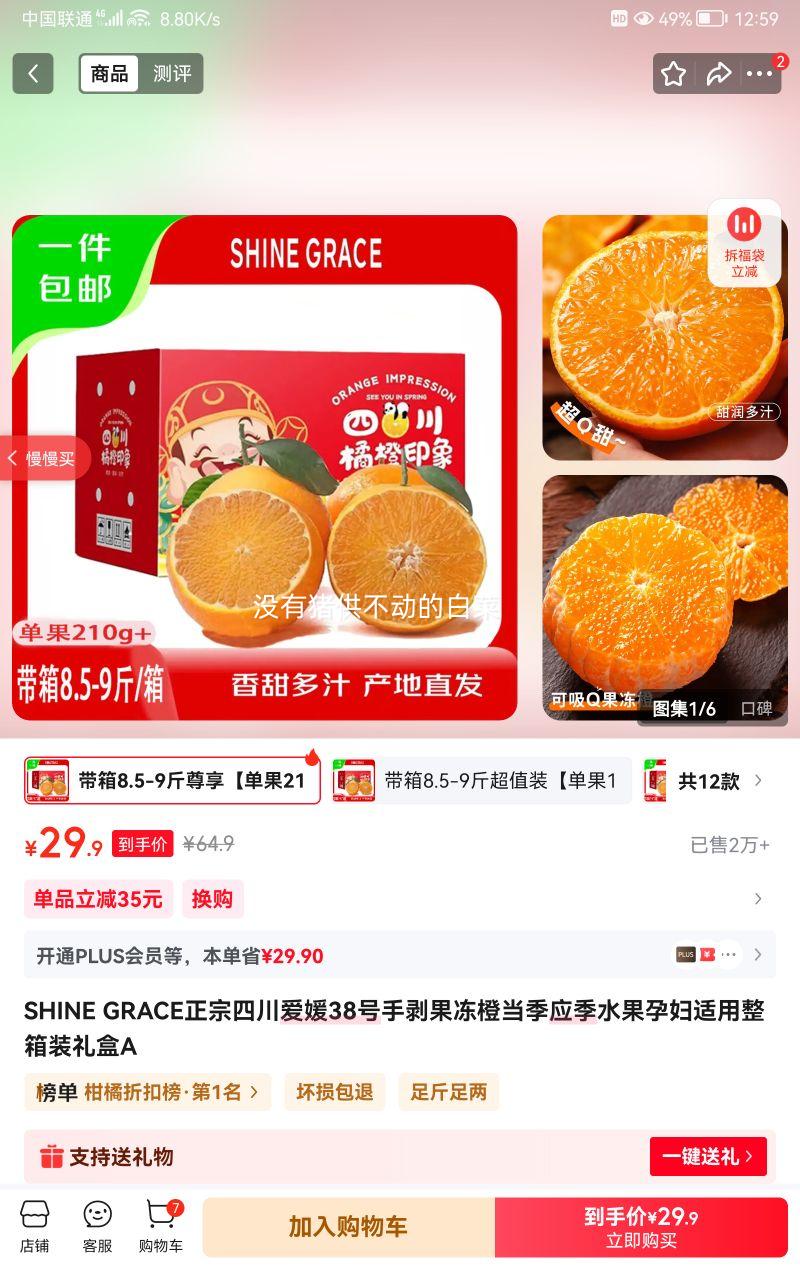 SHINE GRACE ����38���ְ������� ����Ӧ��ˮ�� ����װ��� ����8.5-9�� ����8�� ����210g+�Ż�֤��