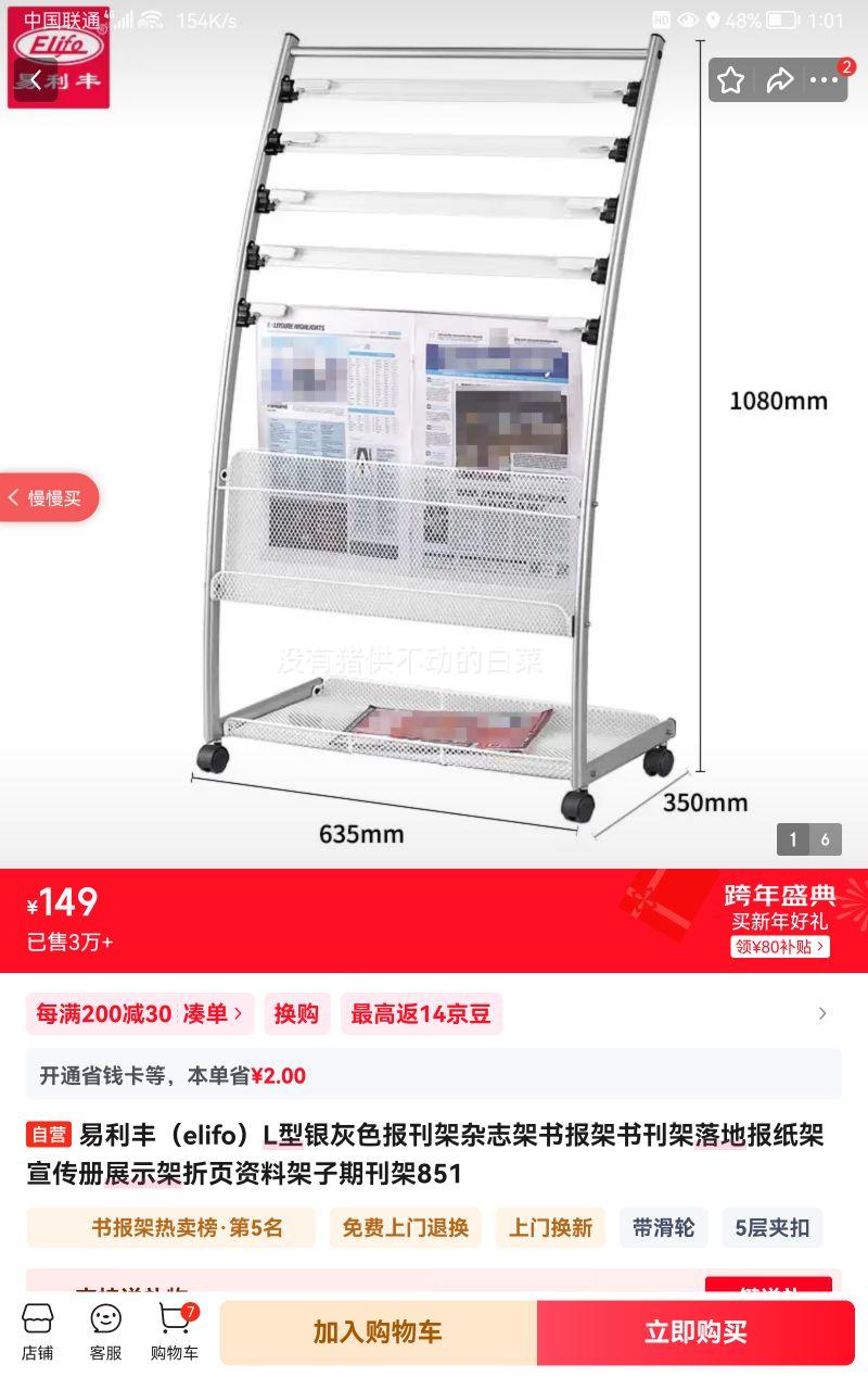 ������ elifo L������ɫ��������־�� 851 ��ر�ֽ��������չʾ���Ż�֤��