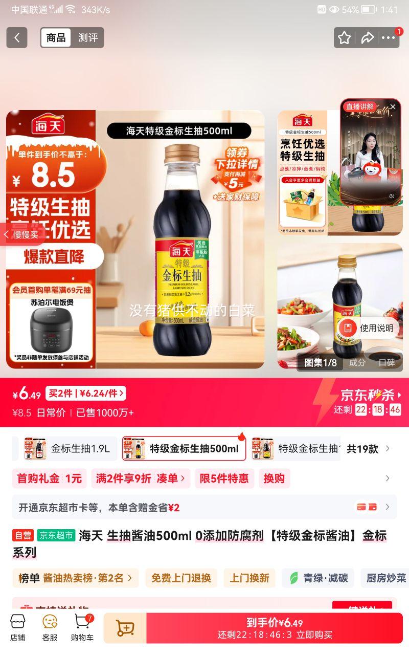 ���� ���齴�� �������� 500ml 1ƿ�Ż�֤��