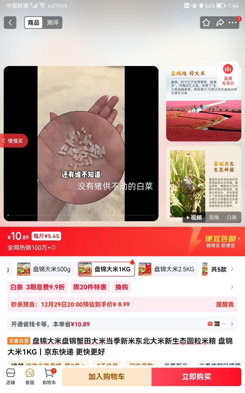 �̽����� з����� �������� Բ���� 1KG ���������Ż�֤��