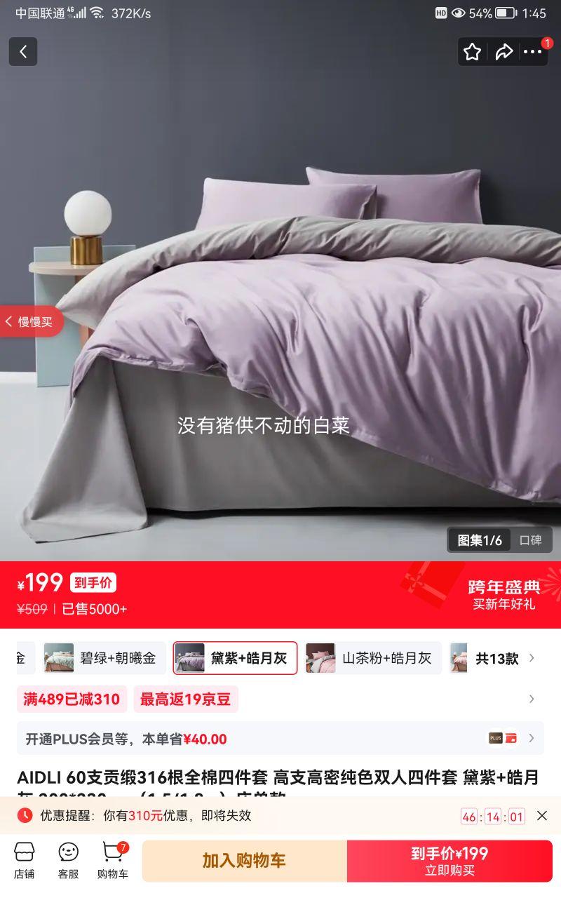 AIDLI 60֧����316��ȫ���ļ��� ����+��»� 200*230cm �������Ż�֤��