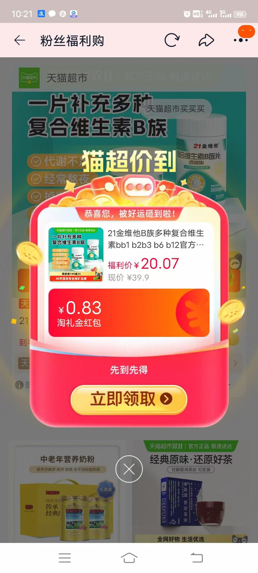 21άBָάbb1 b2b3 b6 b12ٷ콢vbƷc 1ƿװմƼƿŻݡŻ֤