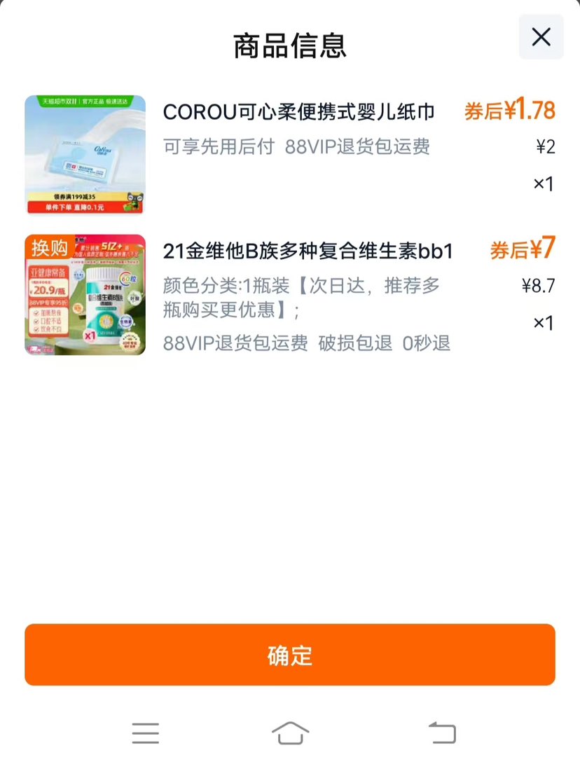 21άBָάbb1 b2b3 b6 b12ٷ콢vbƷc 1ƿװմƼƿŻݡŻ֤