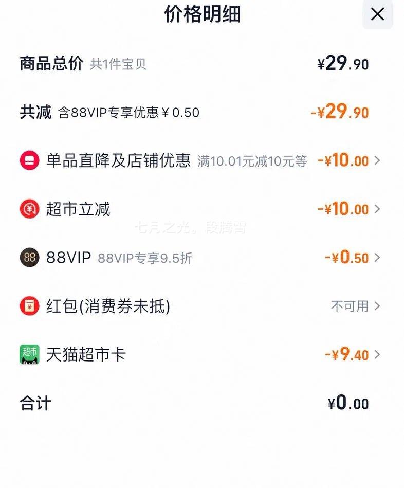 ƽͯάcǿֿ˾׽Ƭһƿ60Ż֤