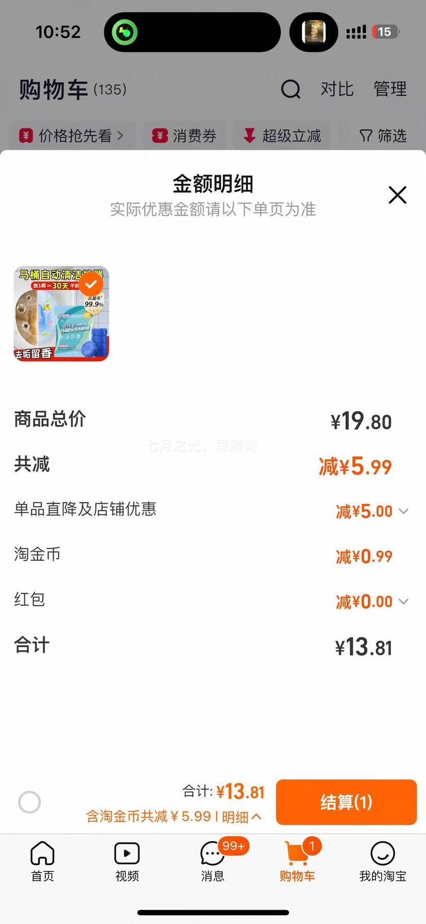  ޿ Ͱ ǿ   㳬飨һ8飩Ż֤