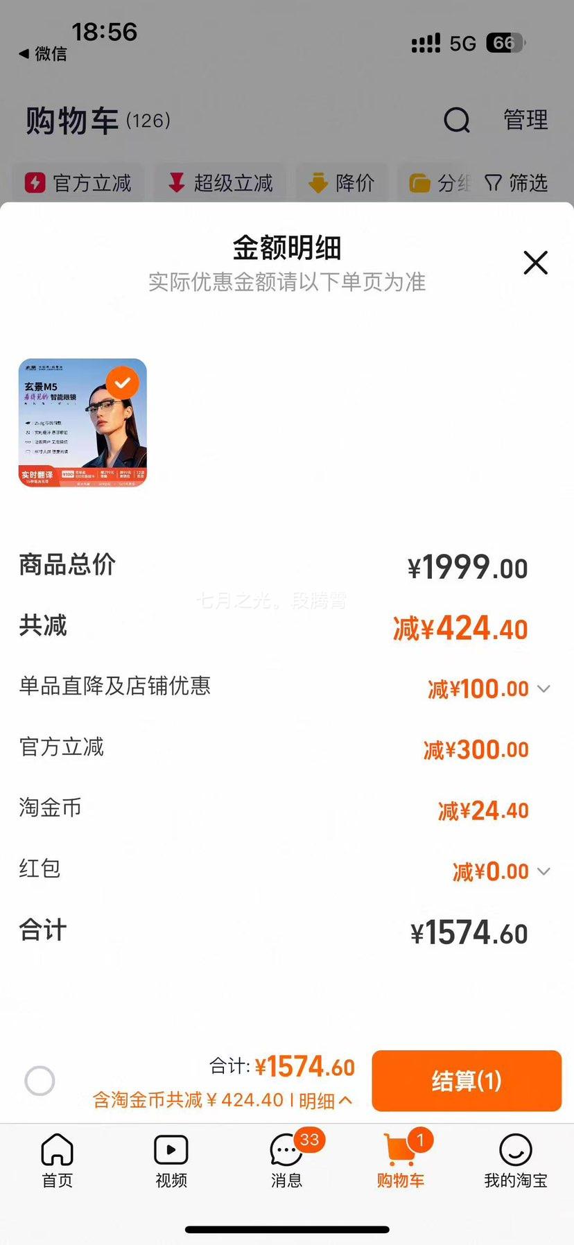 MLVISION M5 AR۾ ʵʱƬŻ֤