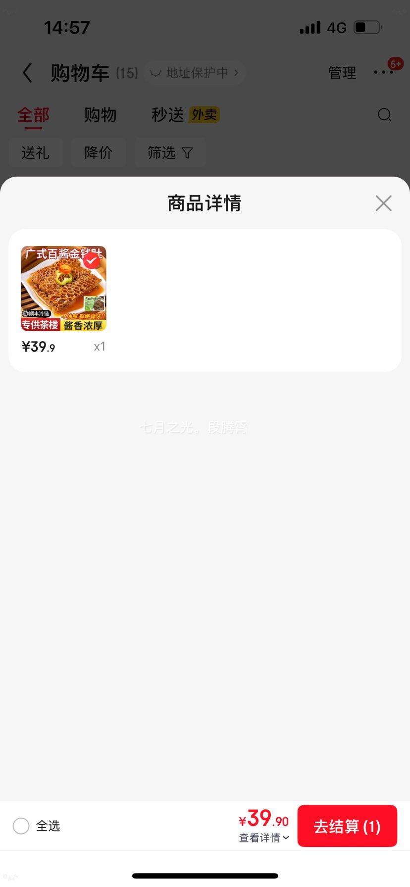 ζš2ʽǮٽʽ¥ͬȼʳƷʳ ߶˾¥ͬٽǮ 250*1˷ѡŻ֤