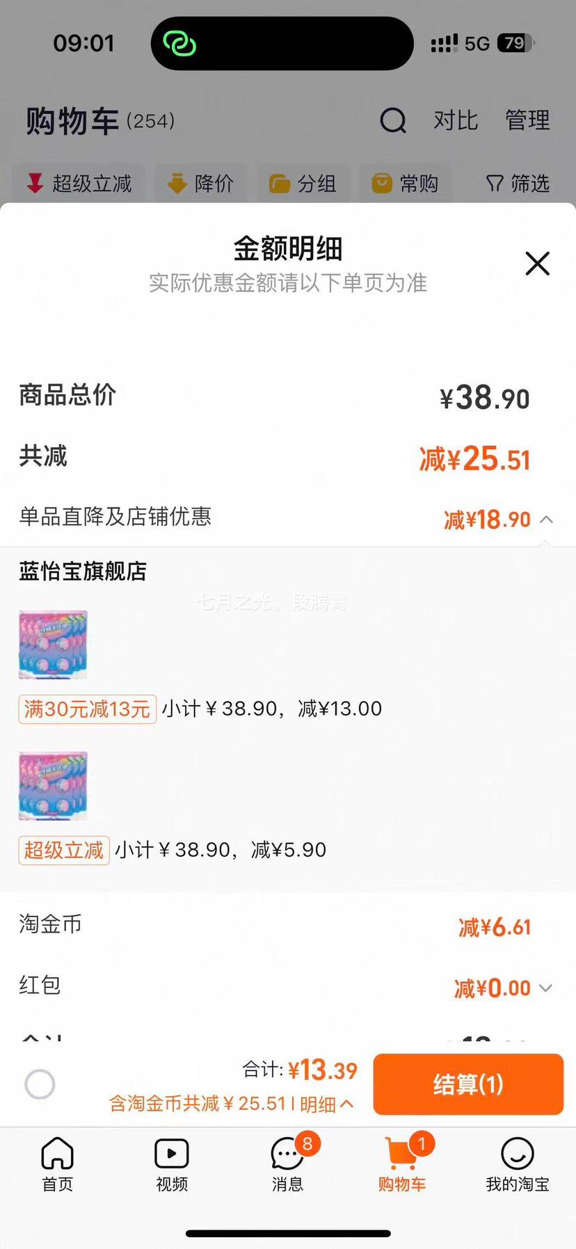 ���� ����Ͱ���� �������Զ���ޱ��� ��������ȥ��ζ�������ȥ��5�棨20��*50g���Ż�֤��