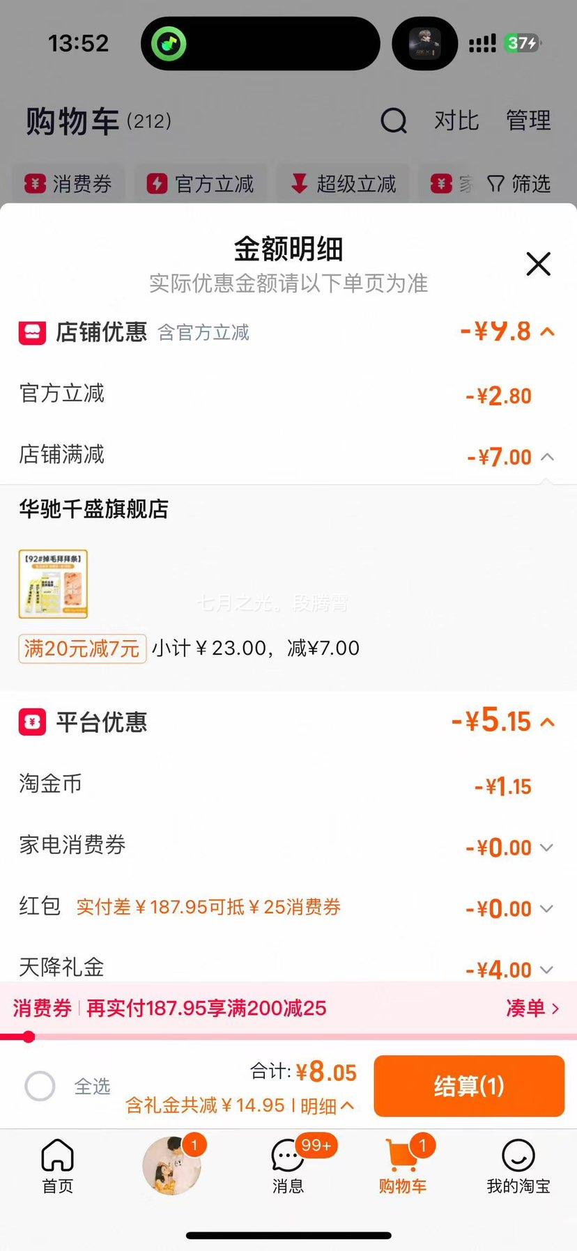 �˸��� ȫ����ʳè�� ��ë���ͱ��� �����ë����Ӫ��ʪ�� �ٷ��콢��1��15g*10֧�Ż�֤��