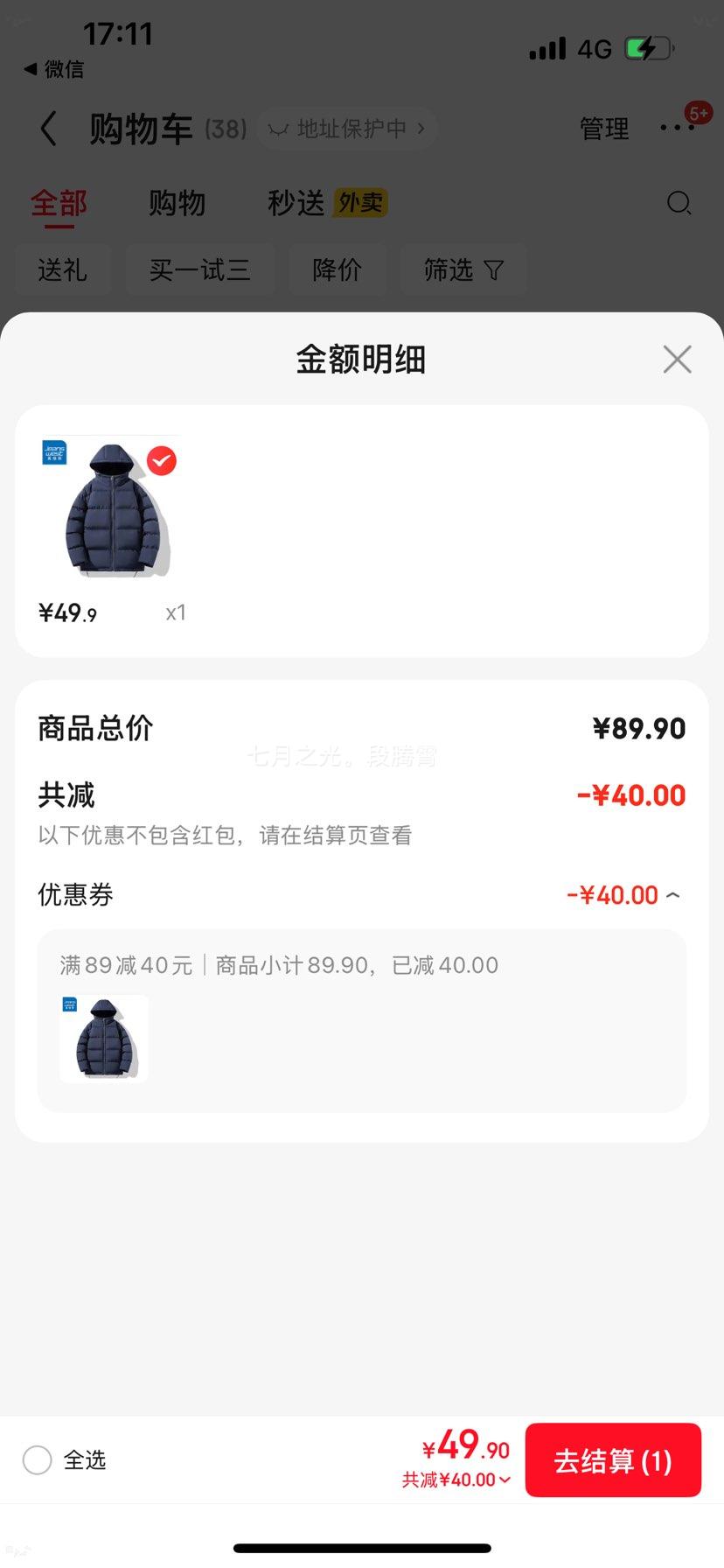 ��ά˹ ���¿�Ӻ�������ñ�޷� ������ů���� ��ɫ L�Ż�֤��