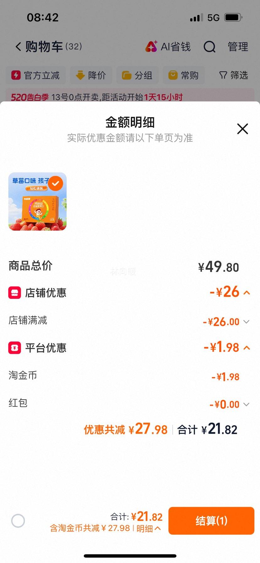 �ƽ� �ɳ�����п��άӪ�����ڷ�Һ ��ݮζ ά����Dά����C�Ż�֤��