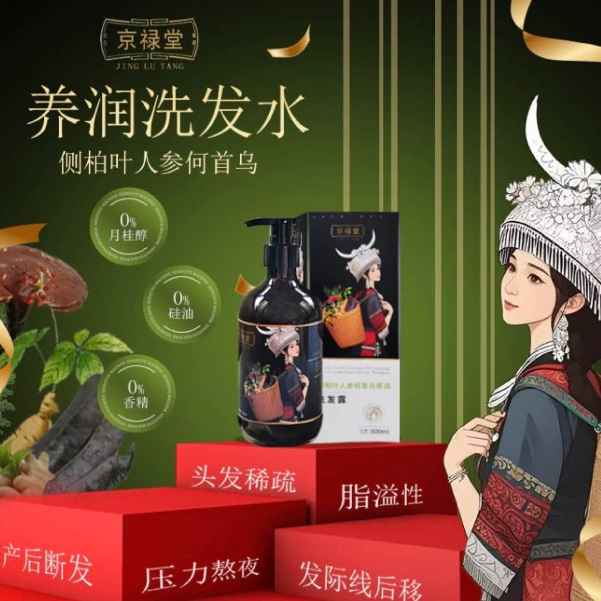 ��»�� ֲ��ݱ�ϴ��ˮ 500ml ©�� ��ۼ�39.8�����ּ�9.8Ԫ������ȯ