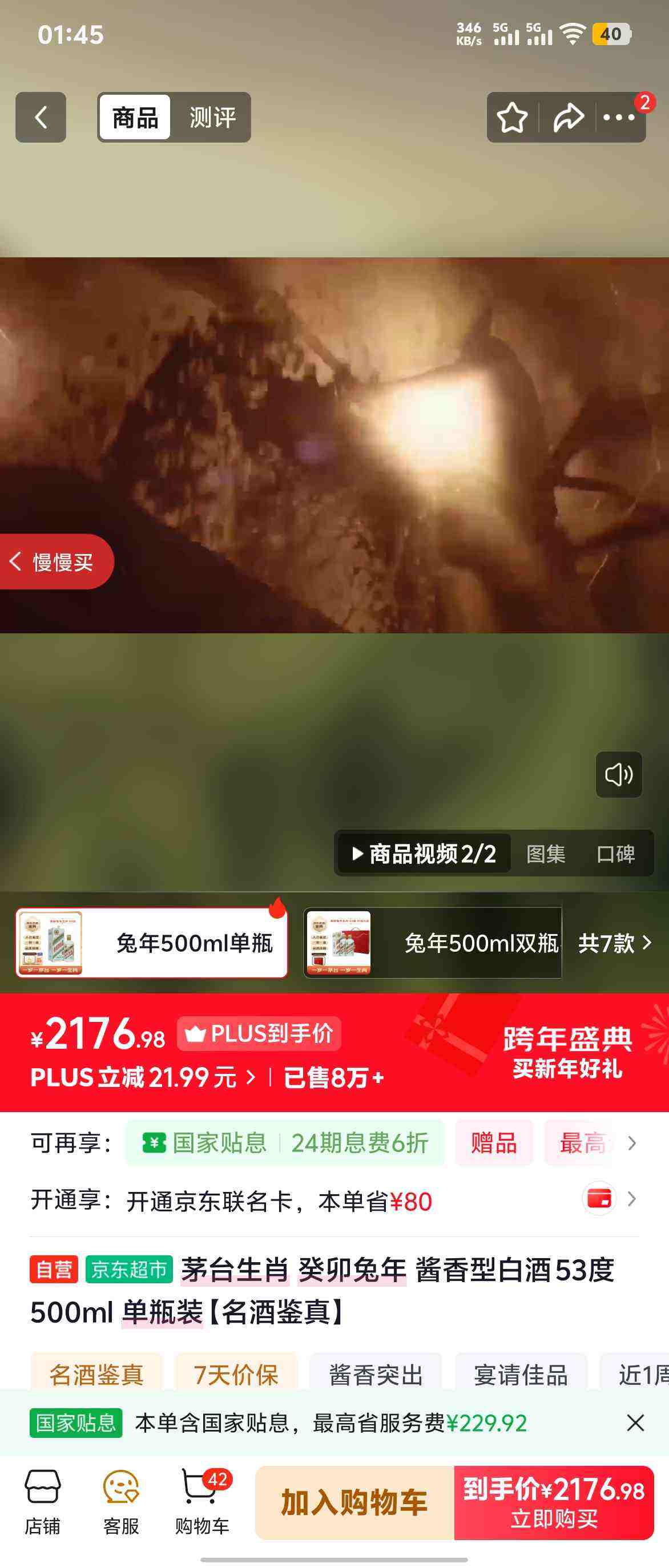 MOUTAI/ę́ ������Ф 53�� ������ 1ƿ 500ml�Ż�֤��