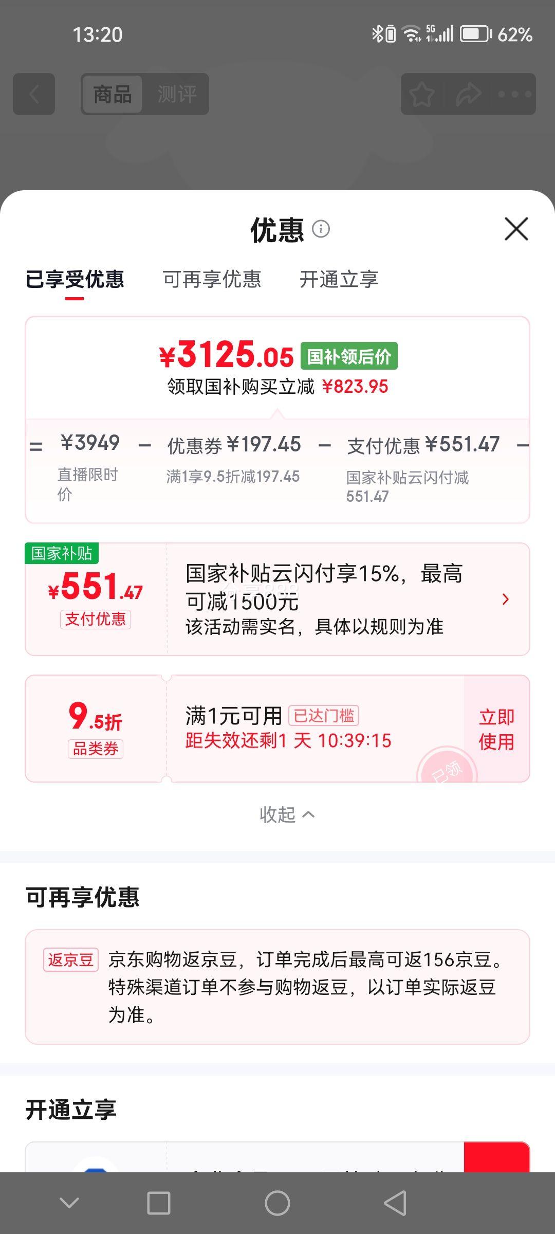 TCL T7L Ultra 55Ӣ����� 55T7L Ultra�Ż�֤��