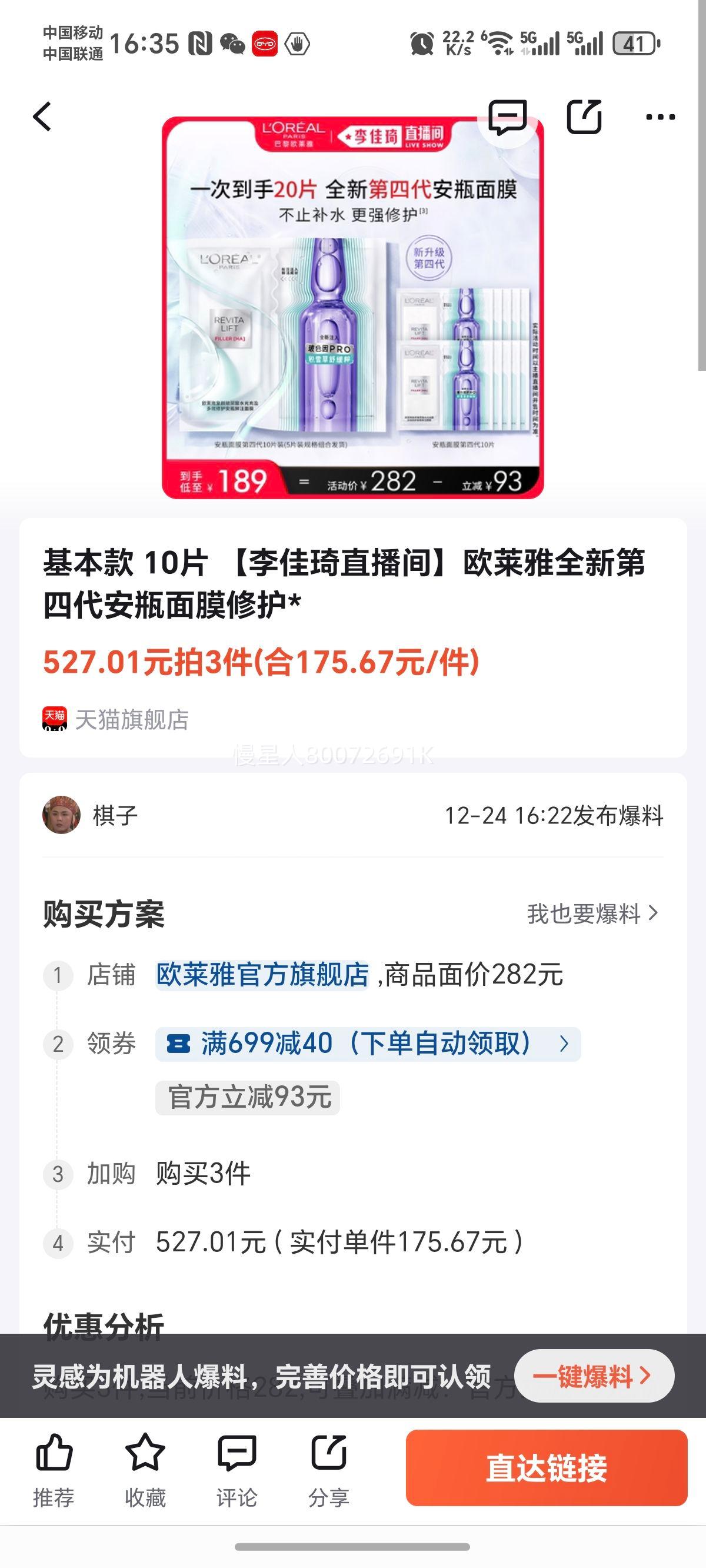 ŷ���� ���Ĵ���ƿ��Ĥ�޻� ������ 10Ƭ�Ż�֤��