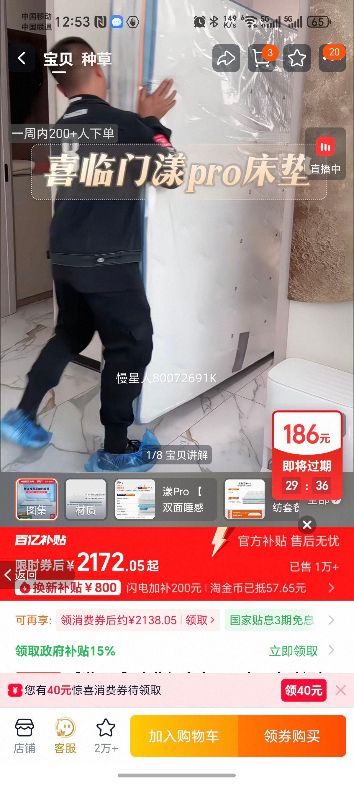 ϲ���� ��Pro ������͸����ϯ��˼ 7�����ɴ��� ���Լ����Ż�֤��