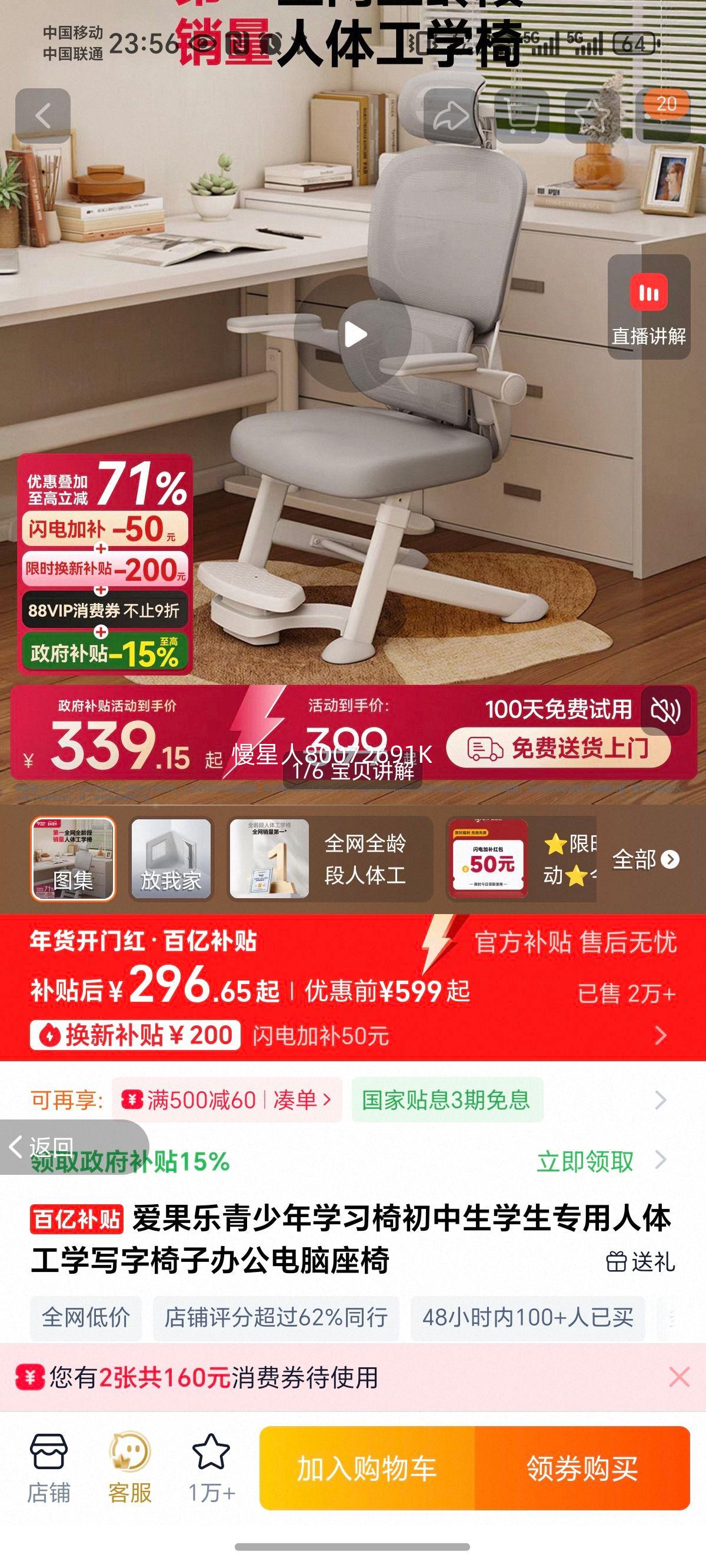 ������ ������ ������ѧϰ�� ��ɫ ������צ/������צ 90�㷭ת�����Ż�֤��