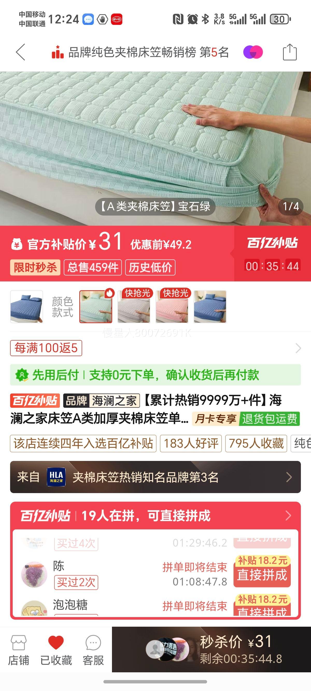 ����֮�� ȫ�޴��� �������޼Ӻ�ϯ��˼ȫ������ �������Ż�֤��