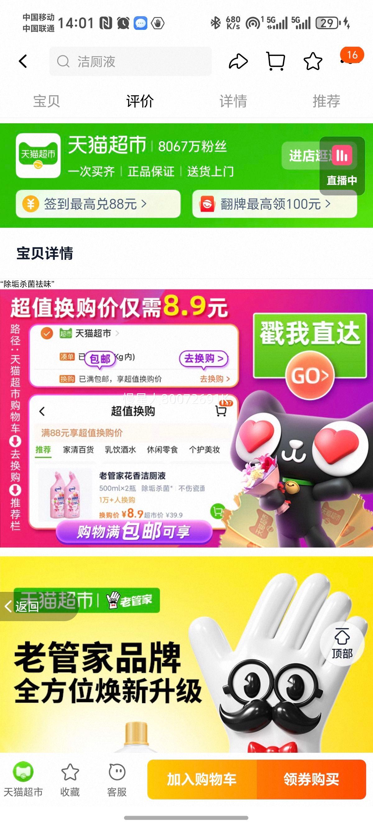 �Ϲܼ� ������ ������Һ ��Ͱ���� �������������Ż�֤��