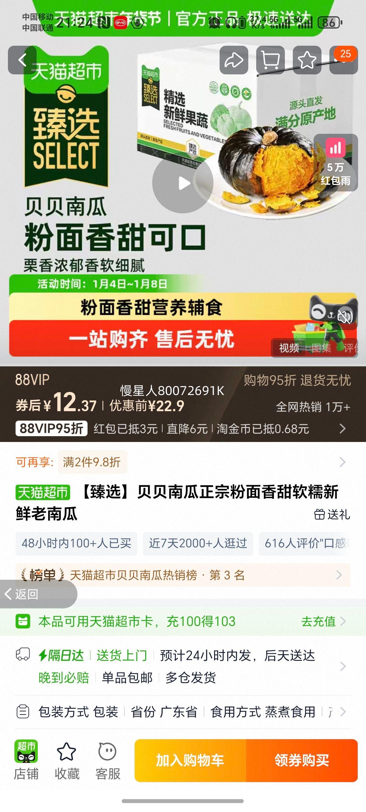 ����ѡ�������Ϲ����ڷ���������Ŵ�������Ϲ� 1kg  
���: 1kg  
���: �����Ϲ� ���ڷ���������Ŵ �������Ϲ� 1kg�Ż�֤��