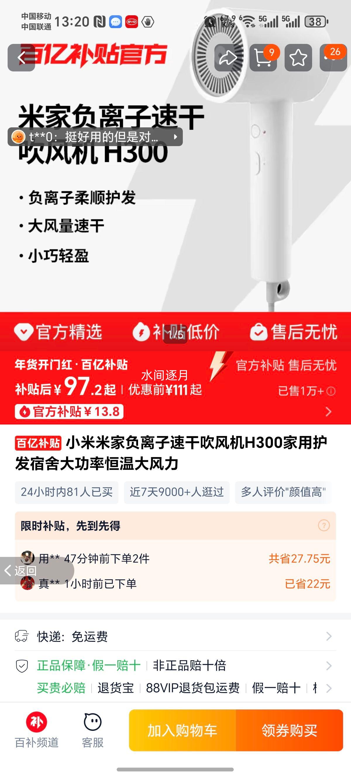 С�� �׼Ҹ������ٸɴ���� H300 ���û������� ���ʺ��´�����Ż�֤��