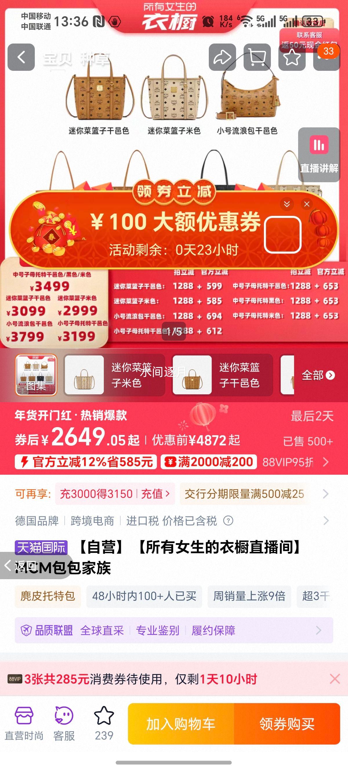 MCM �������� ͬ�� ���� �����Ϣ�Ż�֤��