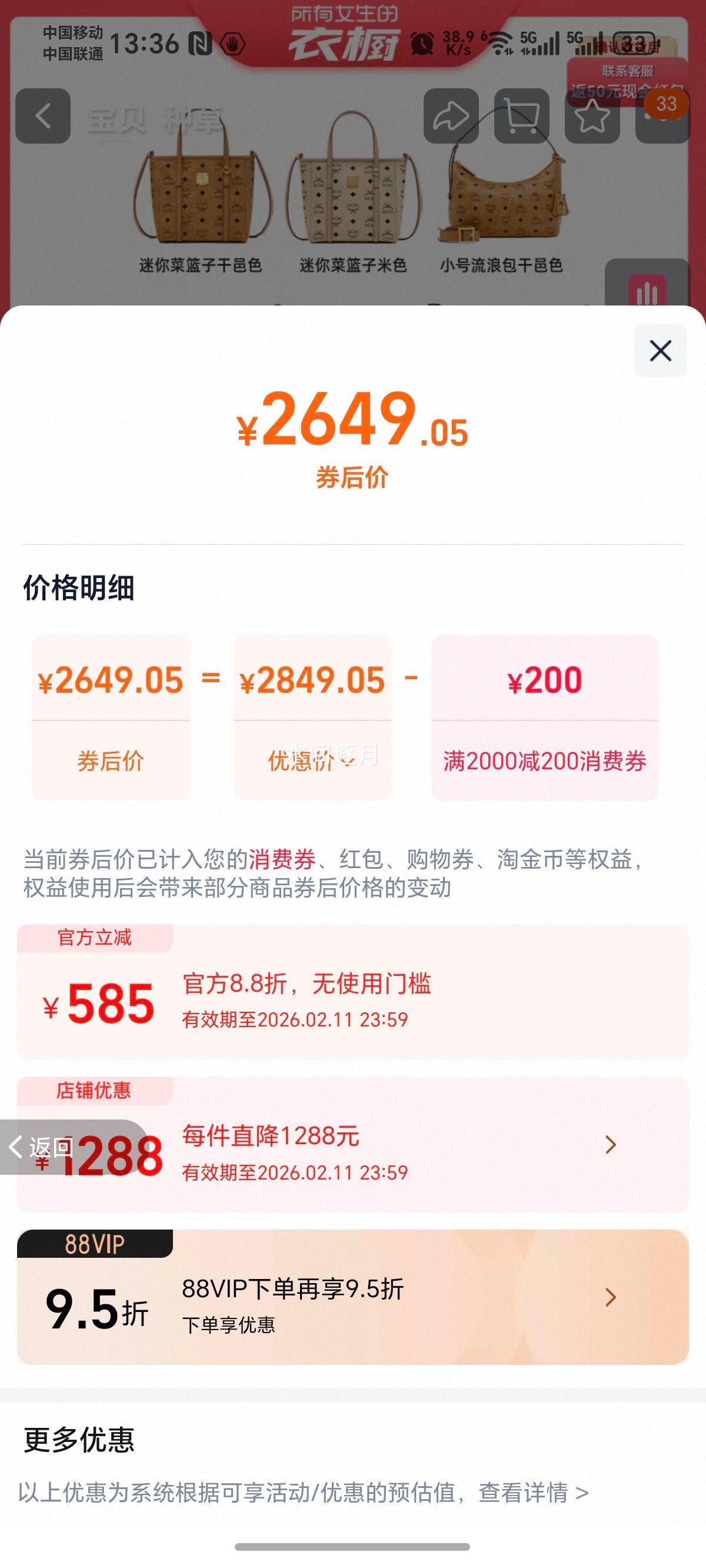 MCM �������� ͬ�� ���� �����Ϣ�Ż�֤��